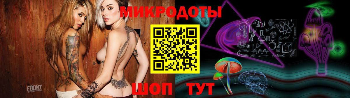 Галлюциногенные грибы мухоморы Урюпинск